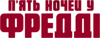 Logo 55
