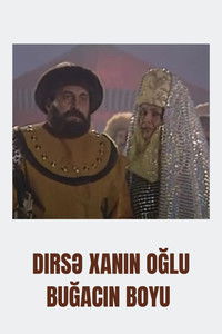 Poster for Boghach Khan Son of Dirse Khan