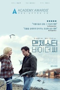 Poster 50