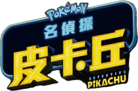 Logo 8