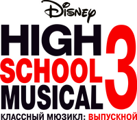 Logo 17