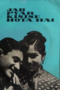Jab Pyar Kisise Hota Hai