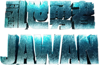 Logo 13