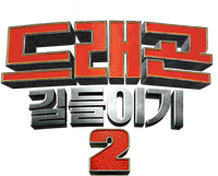 Logo 27