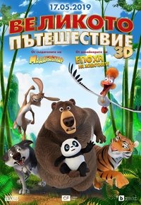Poster 20