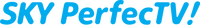 Logo - SKY PerfecTV!