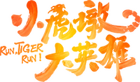 Logo 0