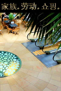 Poster for Family. Work. Shop.