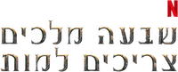 Logo 14
