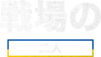 Logo 10