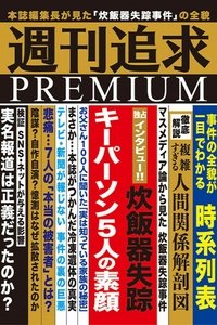 Poster for Specials