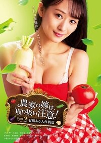 Poster for Farmer's Wife, Handle with Care! Part 2: Organic Strategy