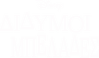Logo 12