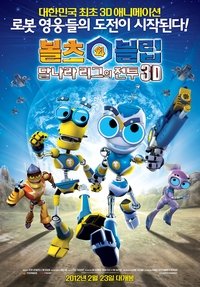 Poster 2