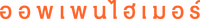 Logo 42