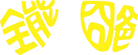 Logo 1