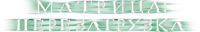 Logo 12
