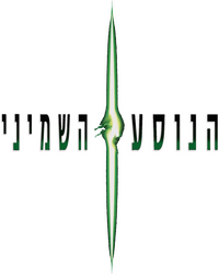 Logo 18