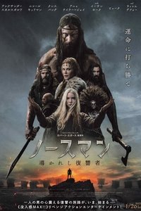 Poster 124