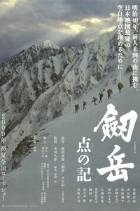 Poster 3