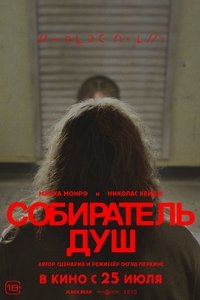 Poster 197