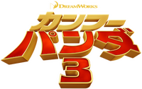 Logo 9