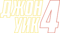 Logo 6