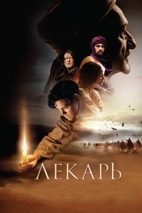Poster 25
