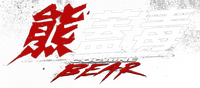 Logo 11