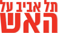 Logo 2