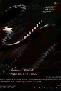 The Strange Case of Shiva