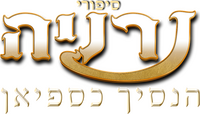 Logo 6