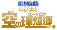 Logo 0