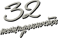 Logo 0