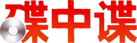 Logo 10
