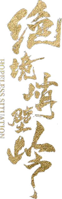 Logo 0