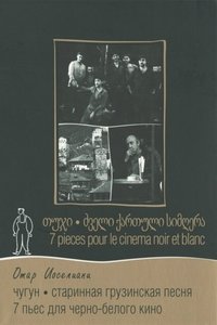 Poster 2