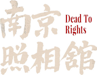 Logo 3