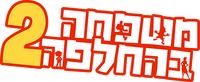 Logo 6