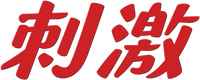 Logo 6