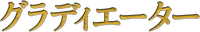 Logo 33