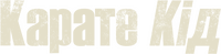 Logo 17