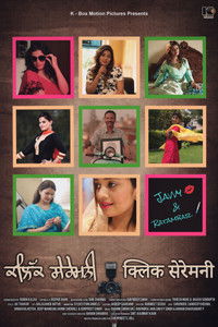 Poster for Click Ceremony