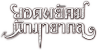 Logo 3
