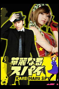 Poster for Season 01