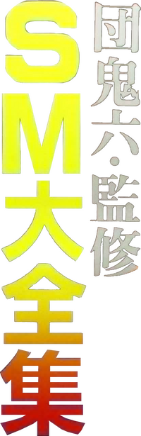 Logo 0