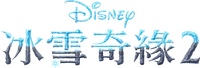 Logo 57