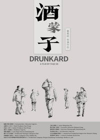 Drunkard