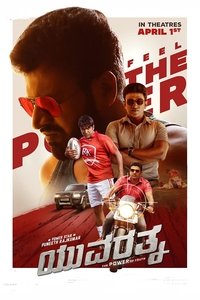 Poster 6