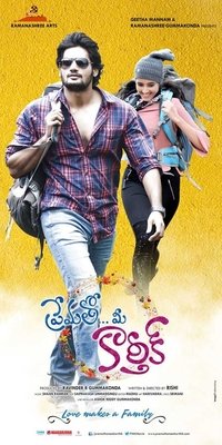 Prematho Mee Karthik